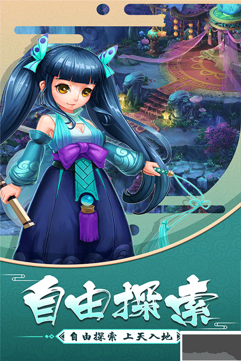 大话白蛇九游版