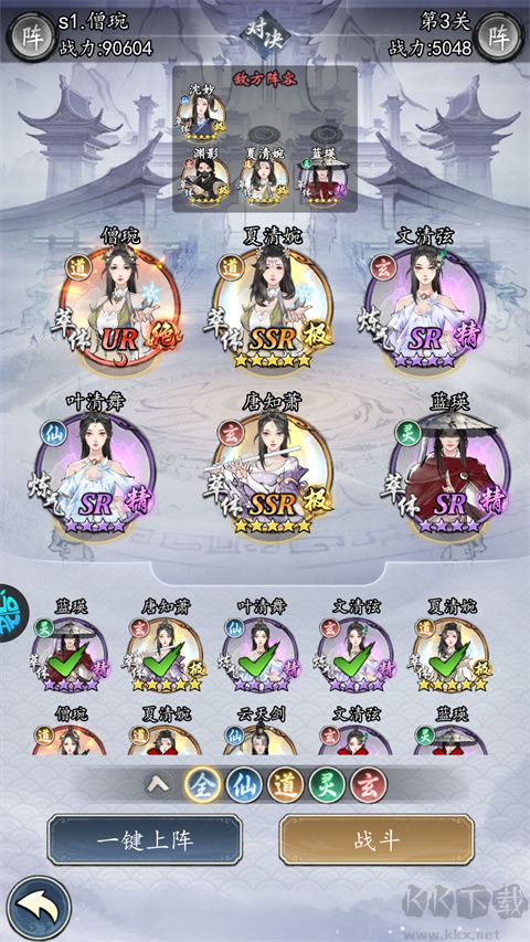 仙岛大乱斗3折免费版
