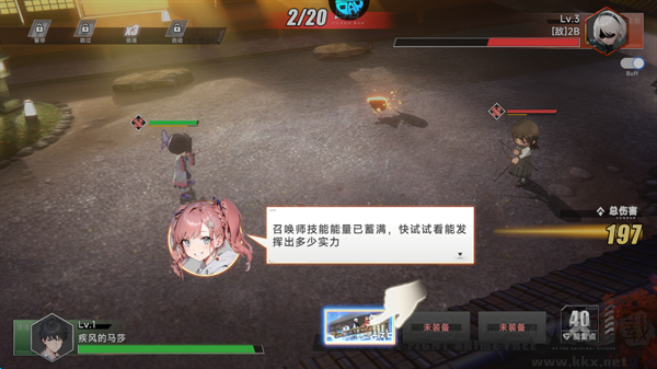 召唤英雄（0.05折双倍代金买断）
