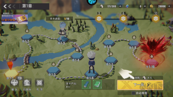 召唤英雄（0.05折双倍代金买断）
