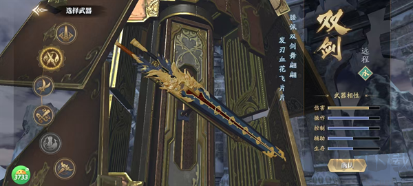 庆余年福利版