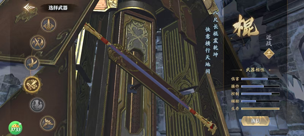 庆余年福利版