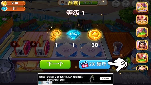 我的咖啡店