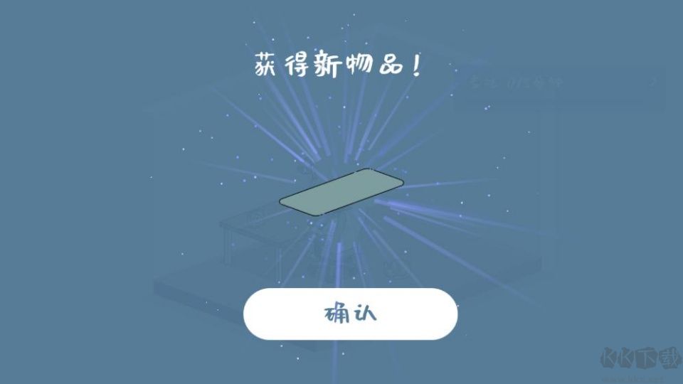 我的小番茄钟高级版