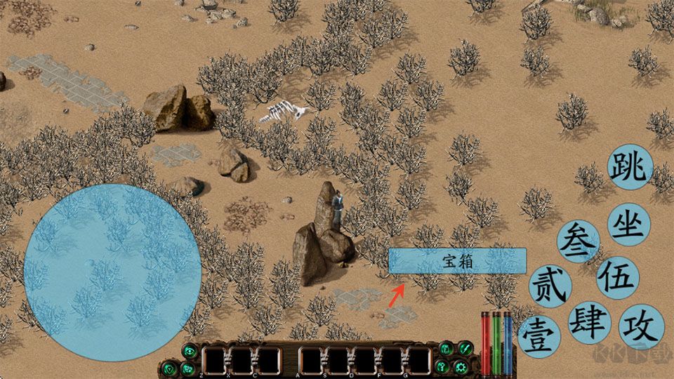 剑侠情缘2怀旧版
