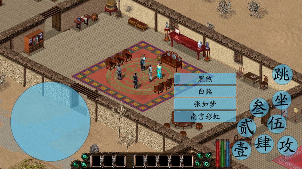 剑侠情缘2怀旧版