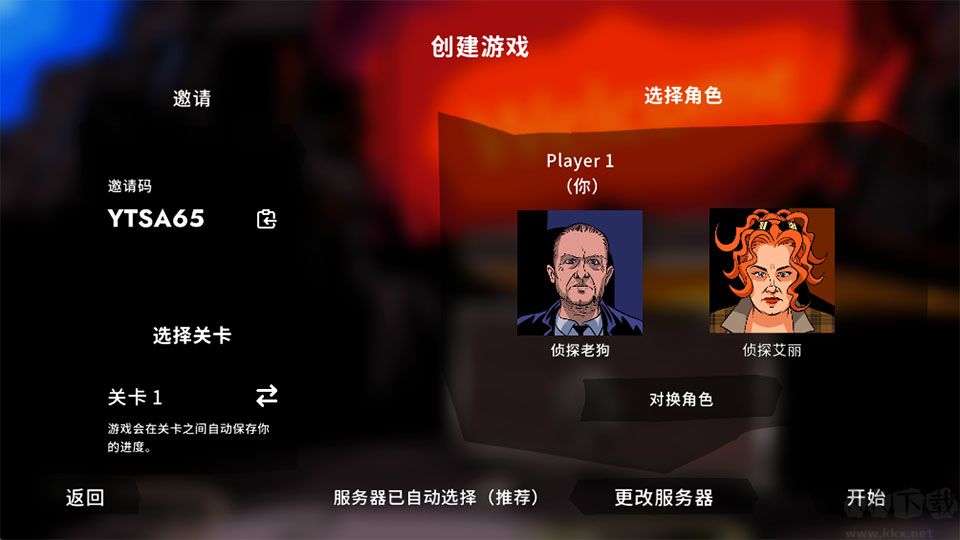 开箱神秘杀手中文版