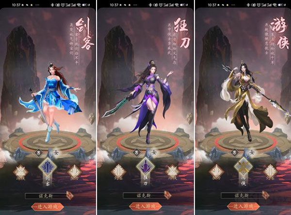 寻将online九游版