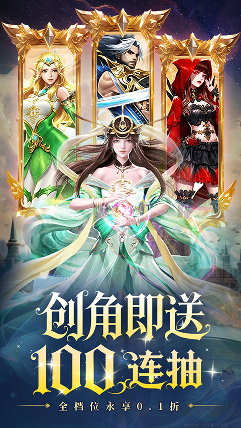 重力光球(0.1折创角送100连抽)