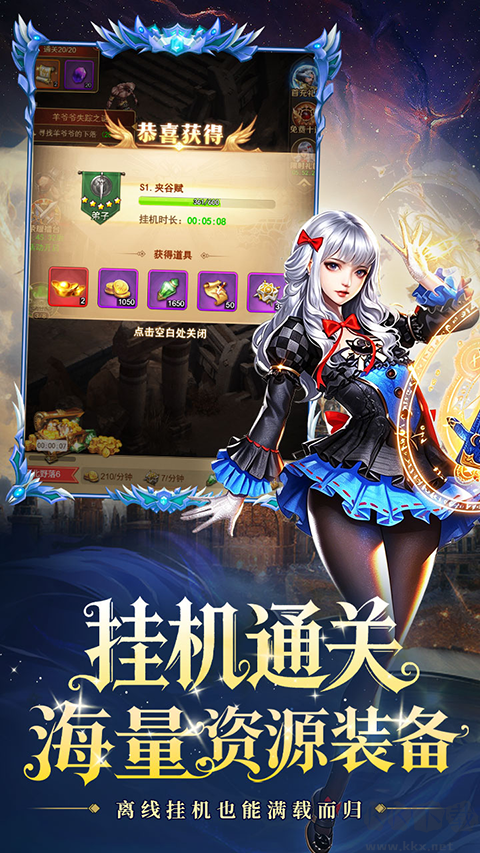 重力光球(0.1折创角送100连抽)