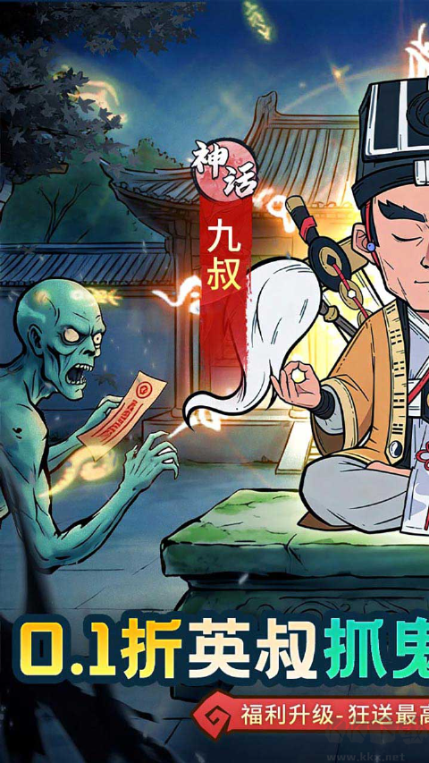 苍穹灵宝(0.1折6480免费版)