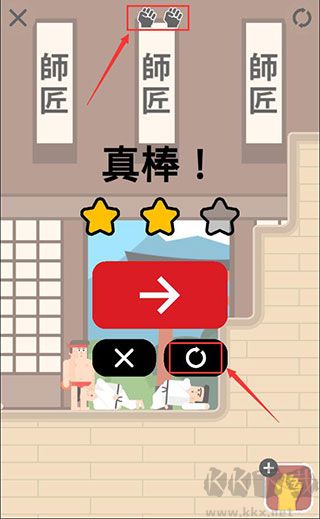 格斗先生最新版