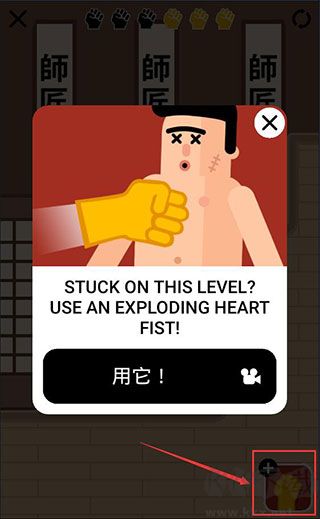 格斗先生最新版