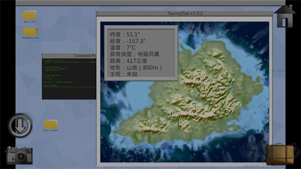 子午线157序幕中文版