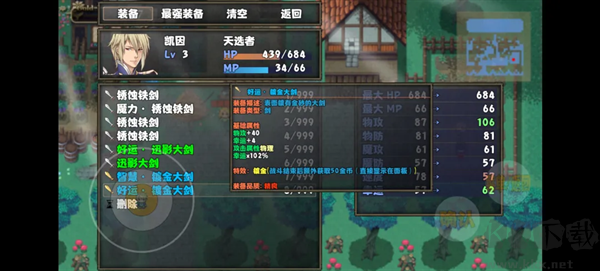 开个荒官方版