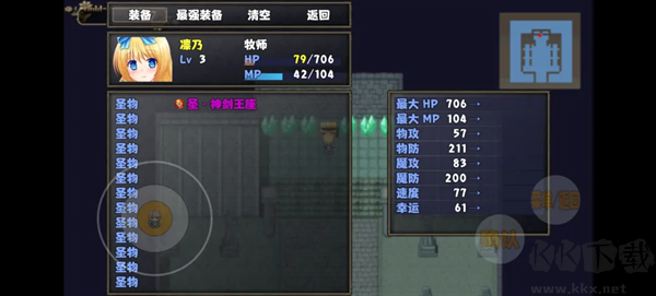 开个荒官方版