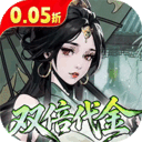 墨武江山(0.05折双倍代金)