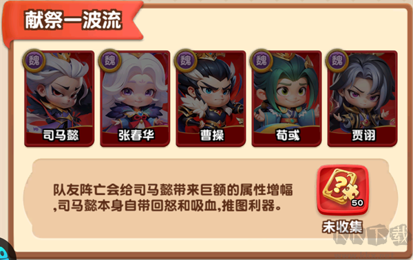军师联盟0.1折爽玩三国免费版