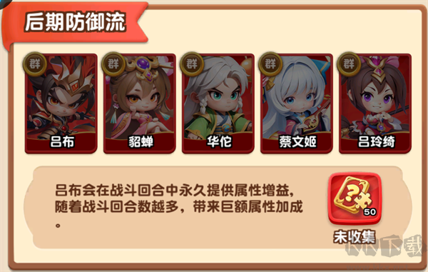 军师联盟0.1折爽玩三国免费版