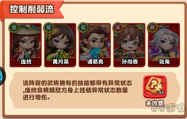 军师联盟0.1折爽玩三国免费版