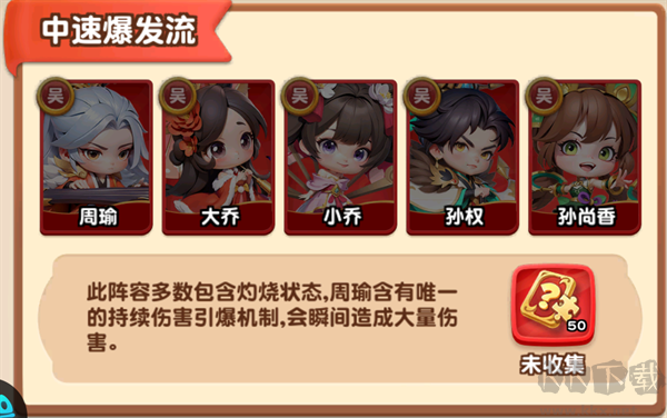 军师联盟0.1折爽玩三国免费版