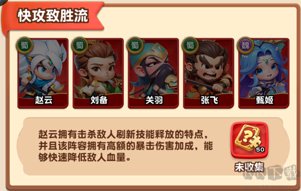 军师联盟0.1折爽玩三国免费版