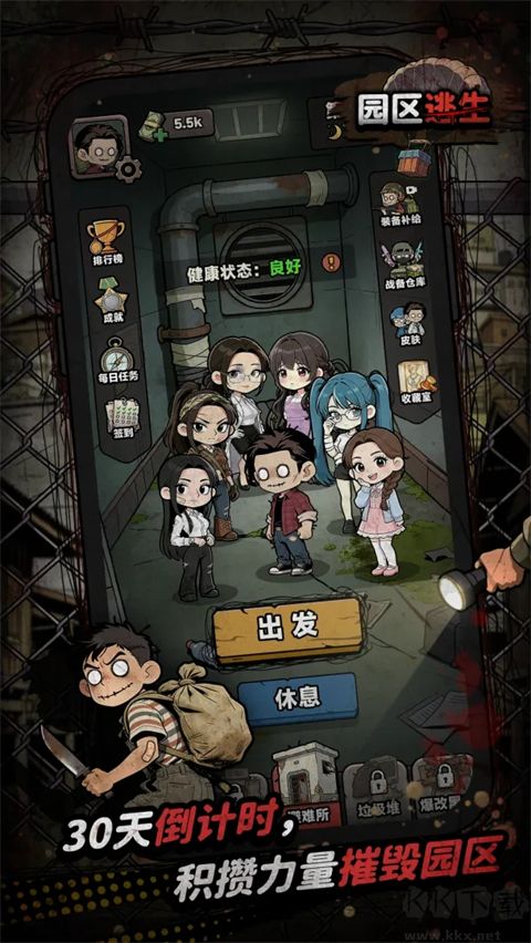 我在园区搜打撤免广告版