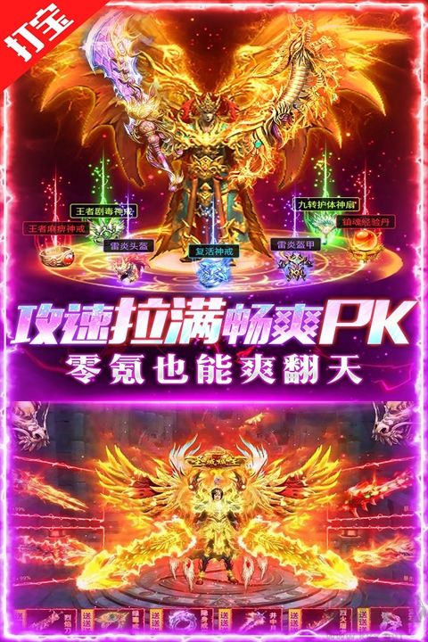 荣耀时刻