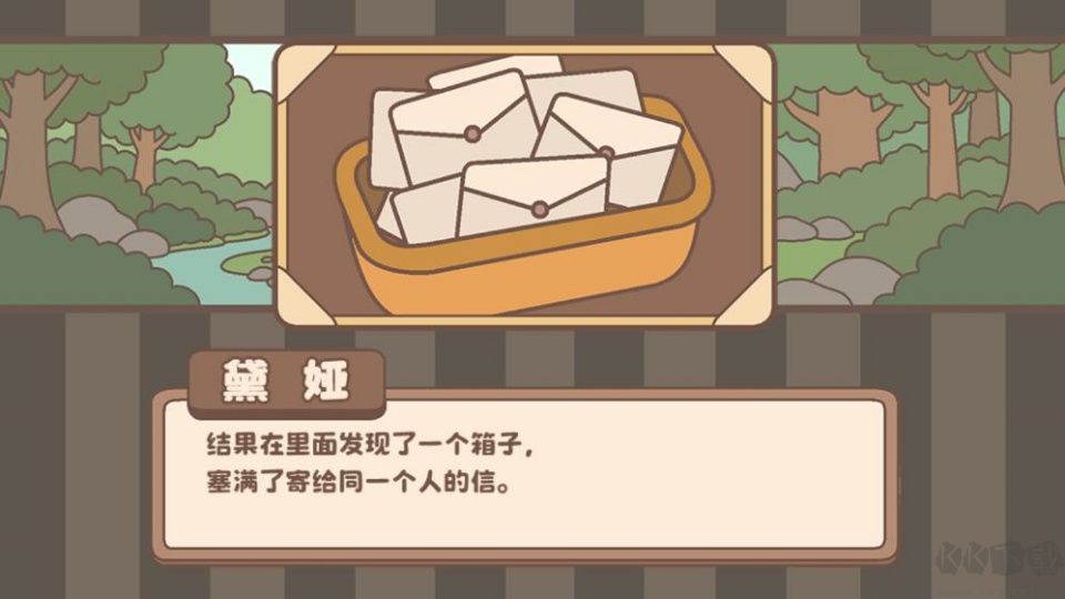 光明王传说番外篇正式版