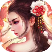 风流霸业最新版