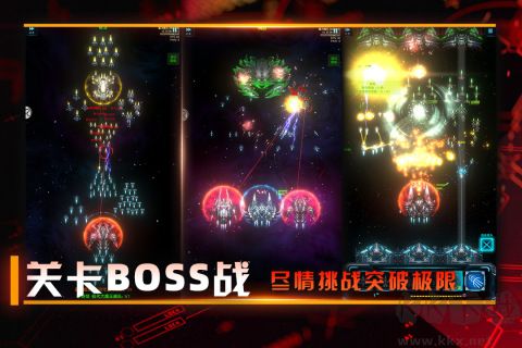 星际卫队九游版