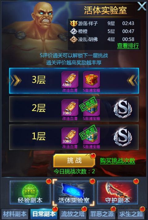 黎明生存九游版