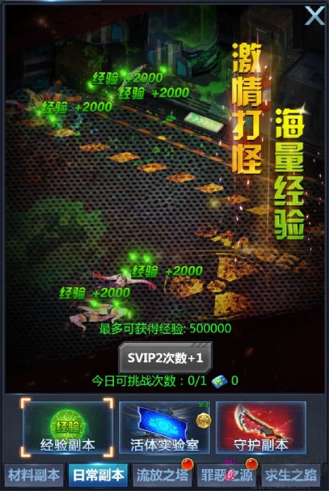 黎明生存九游版