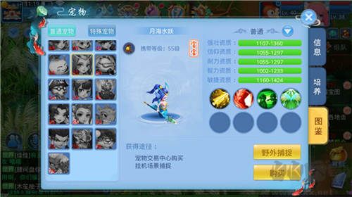 天书奇谈0.05折送神兽绒绒版