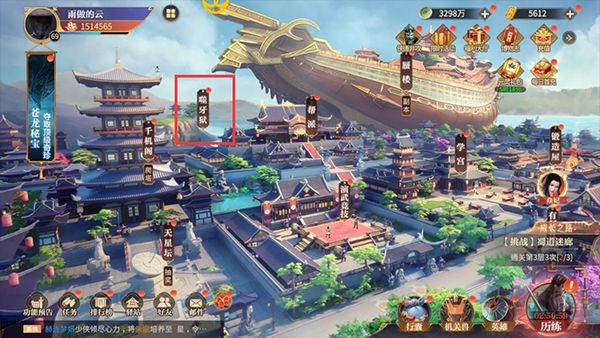 秦时明月:沧海0.05折送6480