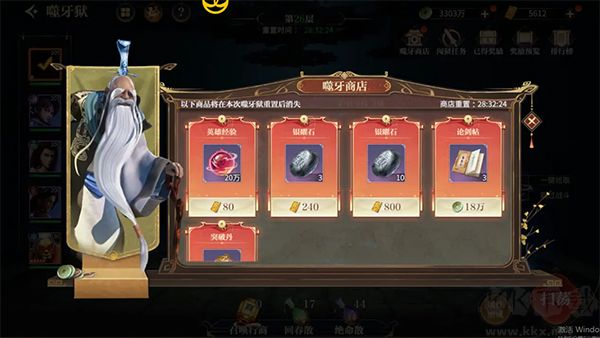 秦时明月:沧海0.05折送6480