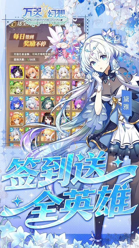 万灵幻想(0.05双倍买断商城爽玩版)