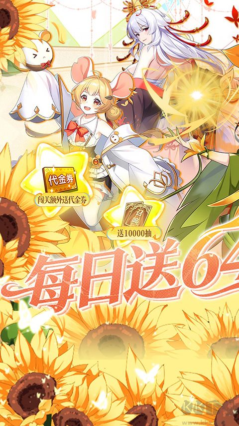 万灵幻想(0.05双倍买断商城爽玩版)