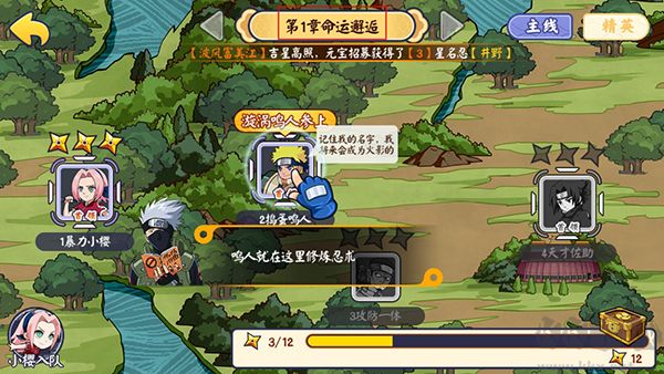 诛神世界(0.05折特级行动免费版)