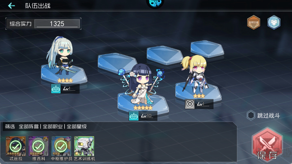 女神幻想0.05折送万充女神