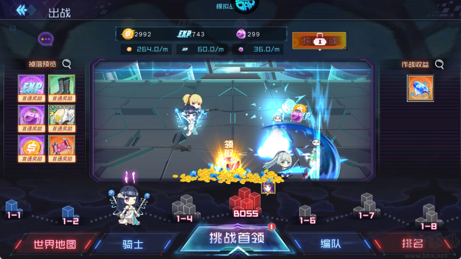 女神幻想0.05折送万充女神