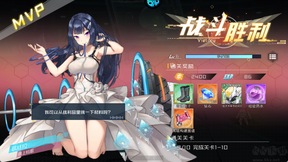 女神幻想0.05折送万充女神