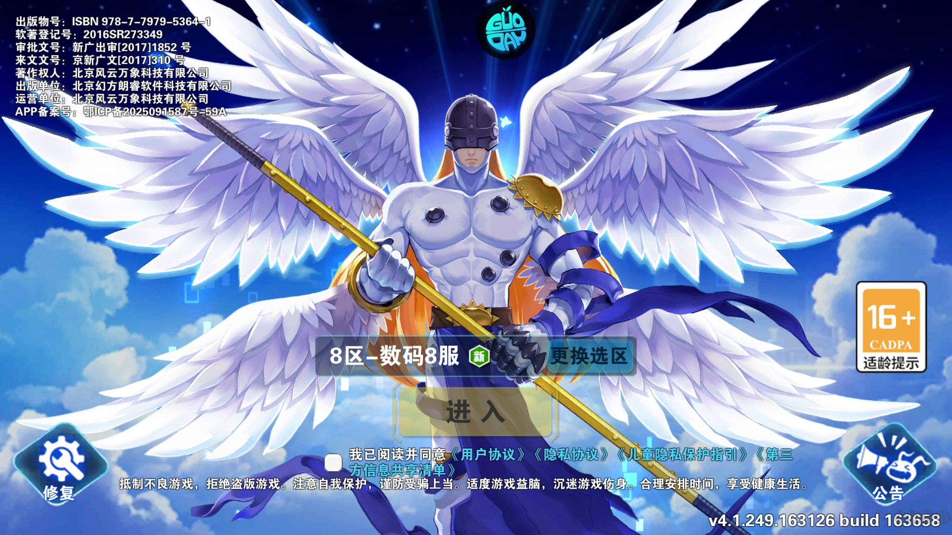 萌宠冒险记0.1折免费版
