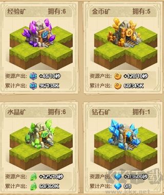 荣耀崛起0.1折648免费版