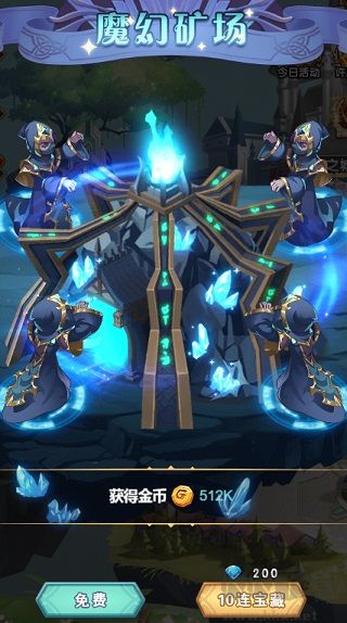 荣耀崛起0.1折648免费版