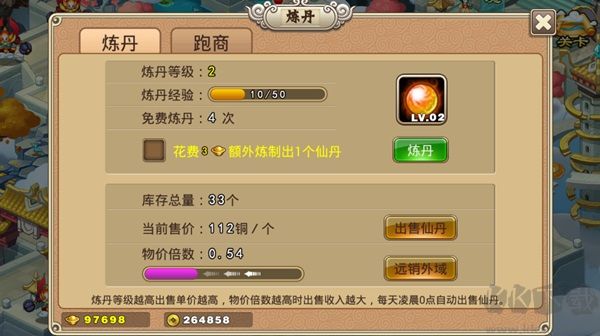 塔防西游记0.05折天天送3280
