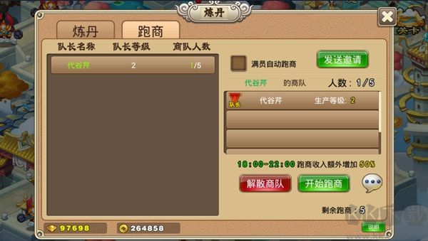 塔防西游记0.05折天天送3280