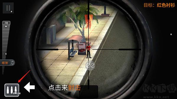 狙击猎手无限金币钻石版
