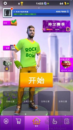 彩球弹射正版