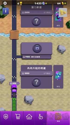 彩球弹射正版